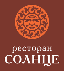 Ресторан солнце. Ресторан с логотипом солнца. Солнце кафе логотип. Эмблема ресторан солнце. Ресторан Солнечный логотип.